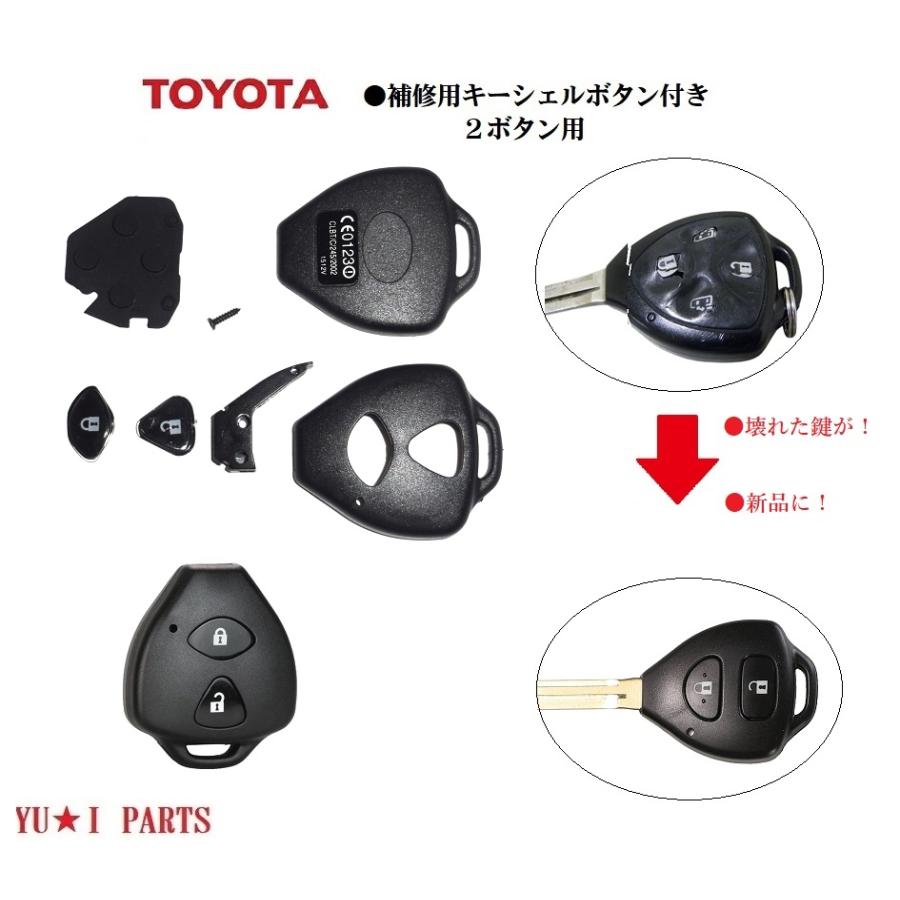 □トヨタキー補修キット 新型2ボタン ブランクキー 交換 キーレス