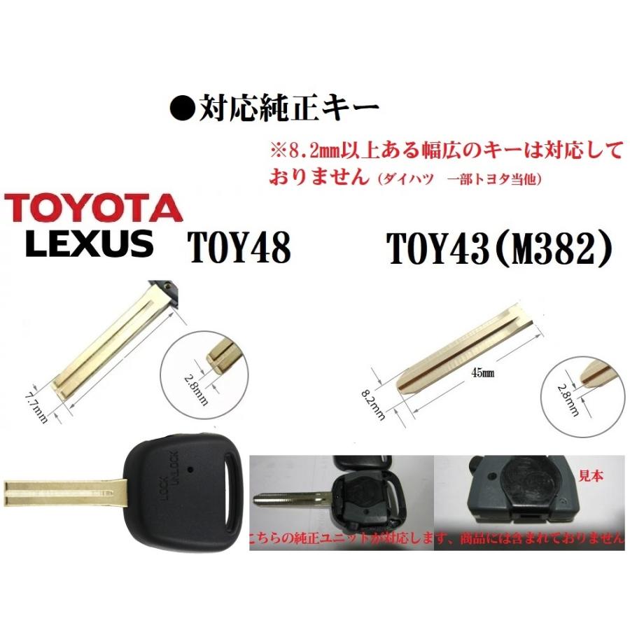 □トヨタ キー補修キット 横2ボタン ブランクキー交換 キーレスキー 内