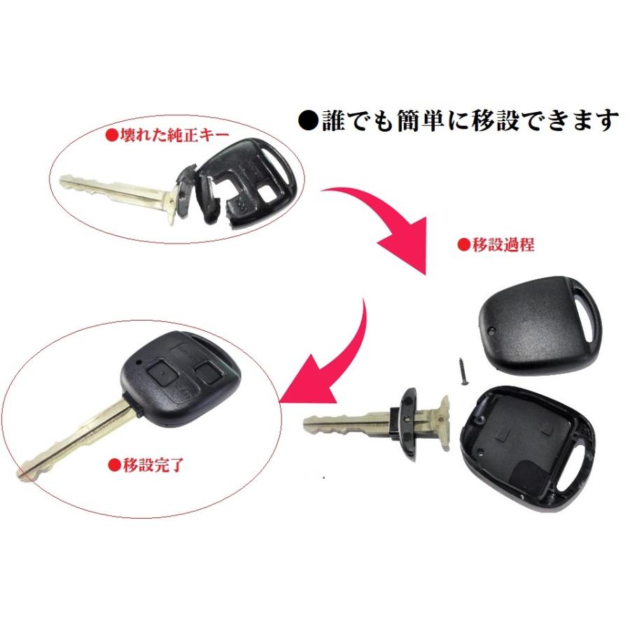 □トヨタ キー補修キット3ボタン ブランクキー エスティマ