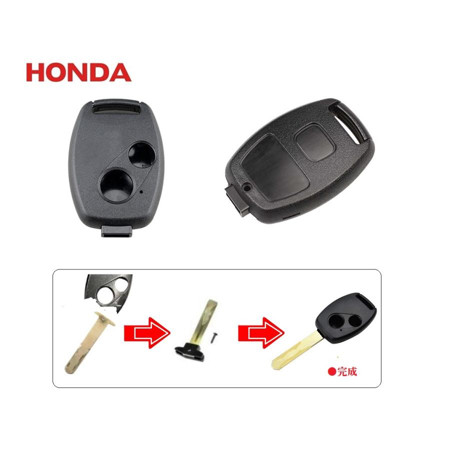 □補修キットホンダ対応2Bブランクキー ステップワゴン オデッセイ