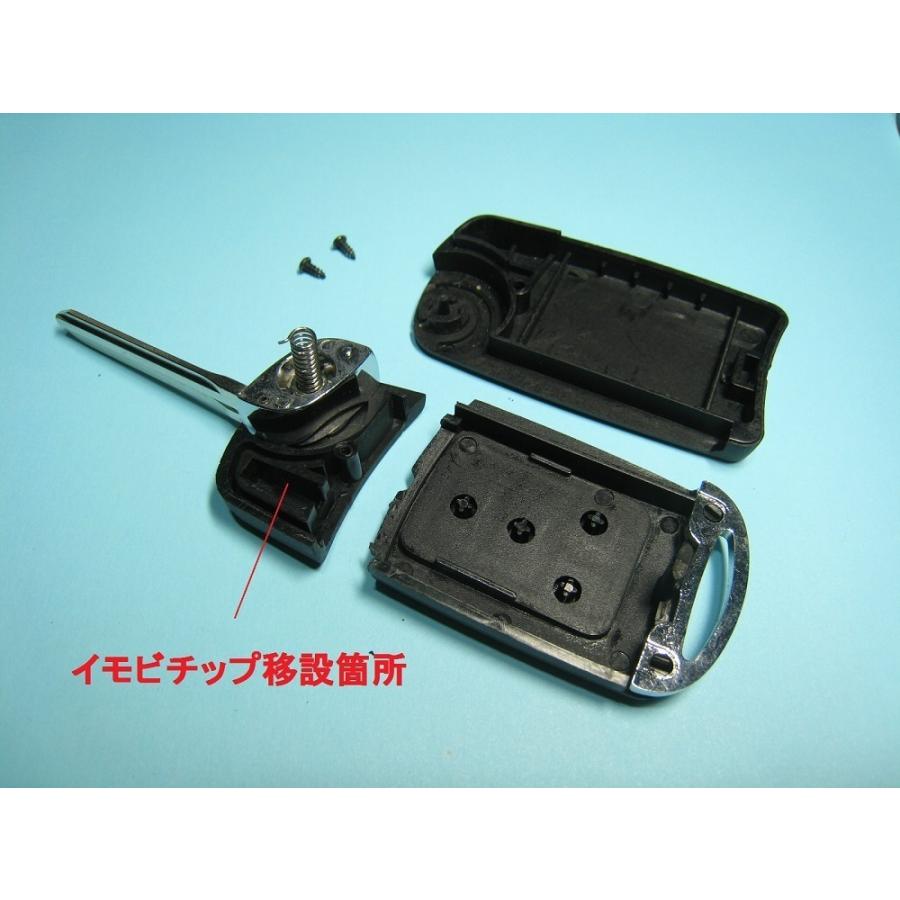 □トヨタ最新型2B〜4Bジャックナイフキー キーレス ブランクキー 130系