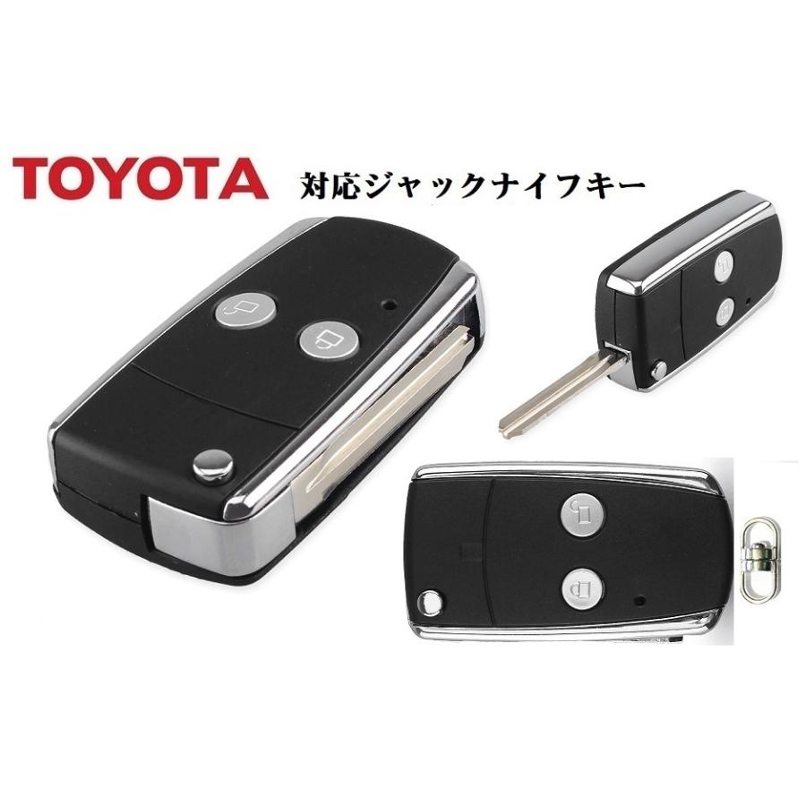 □トヨタ 新型2Bジャックナイフキー ブランクキー200系ハイエース