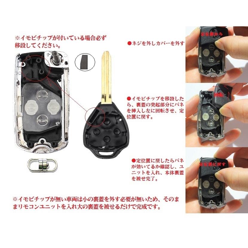 □トヨタ 新型2Bジャックナイフキー ブランクキー200系ハイエース