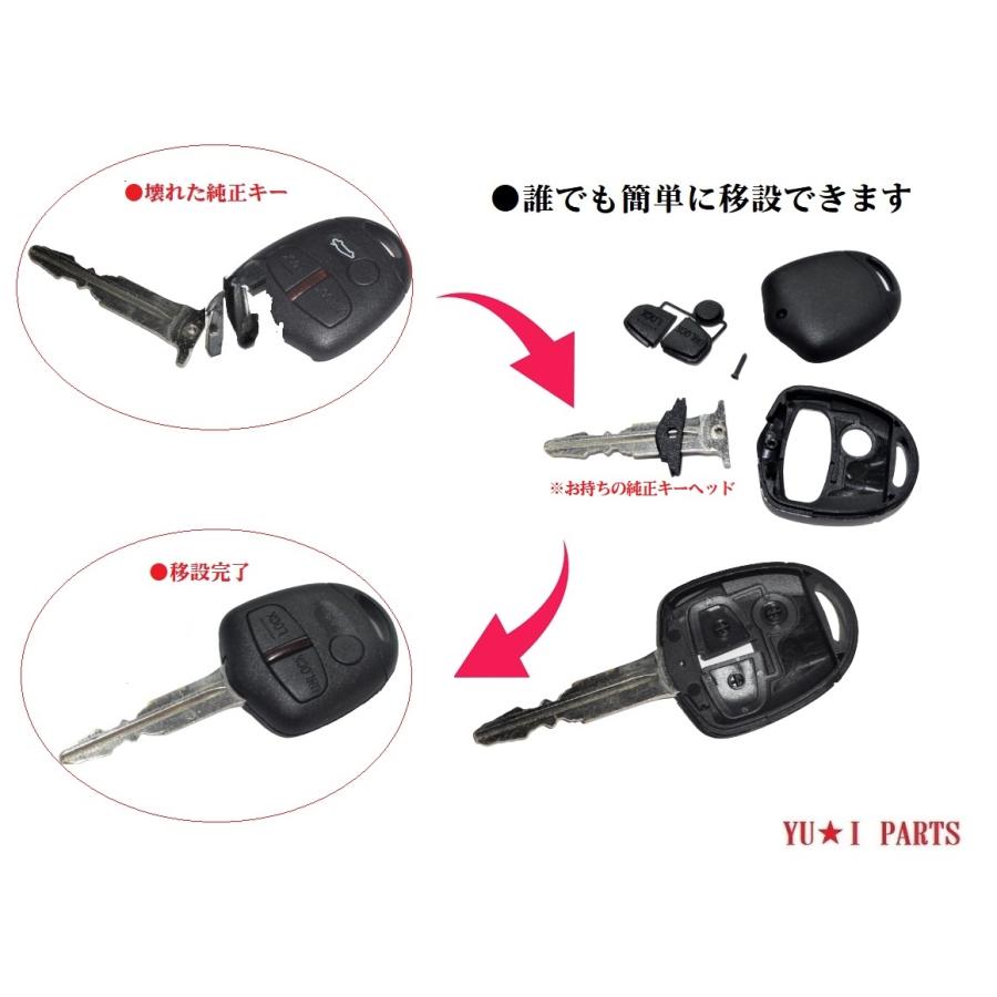□ミツビシ ブランクキー 対応補修キット 3ボタン ランサーパジェロ
