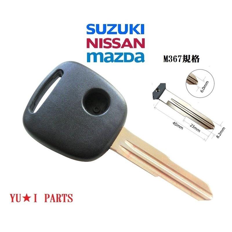 □スズキ ブランクキーBタイプ外溝 1ボタンM367 キーレス キー 合鍵