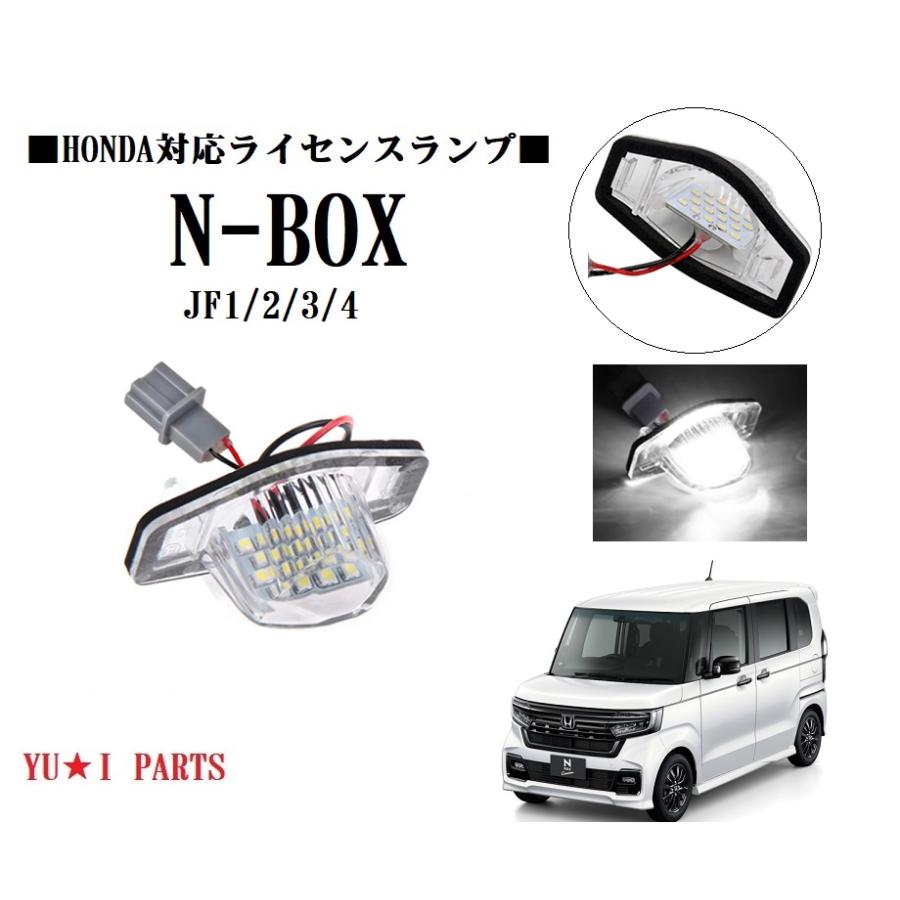 ホンダN-BOXライト2個セット HIKARI N-BOX JF1 2 LEDヘッドライト D2S 12800LM 車検対応 HIDより