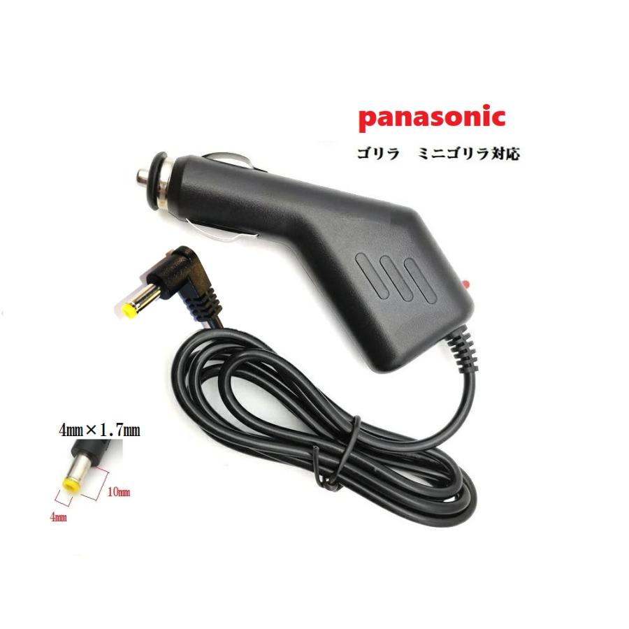パナソニック ゴリラ サンヨー ミニゴリラ対応 シガー電源コード CN-GL