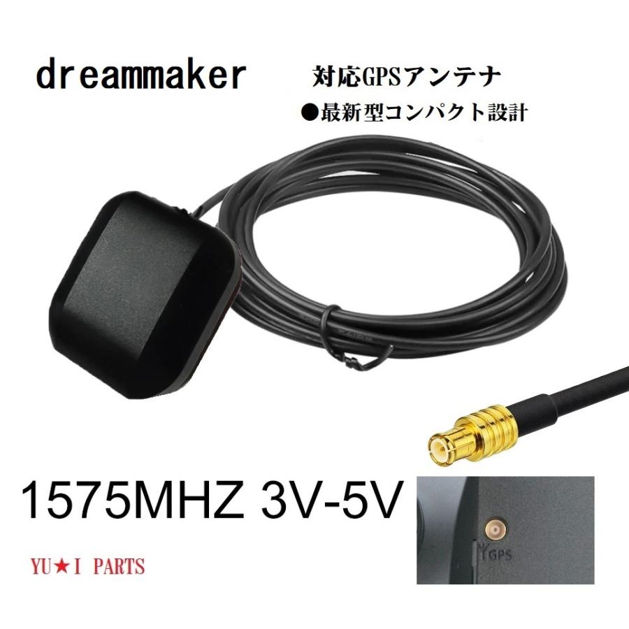 ○○パナソニック ドリームメーカー対応GPSアンテナ PN0902BTP PN0702A