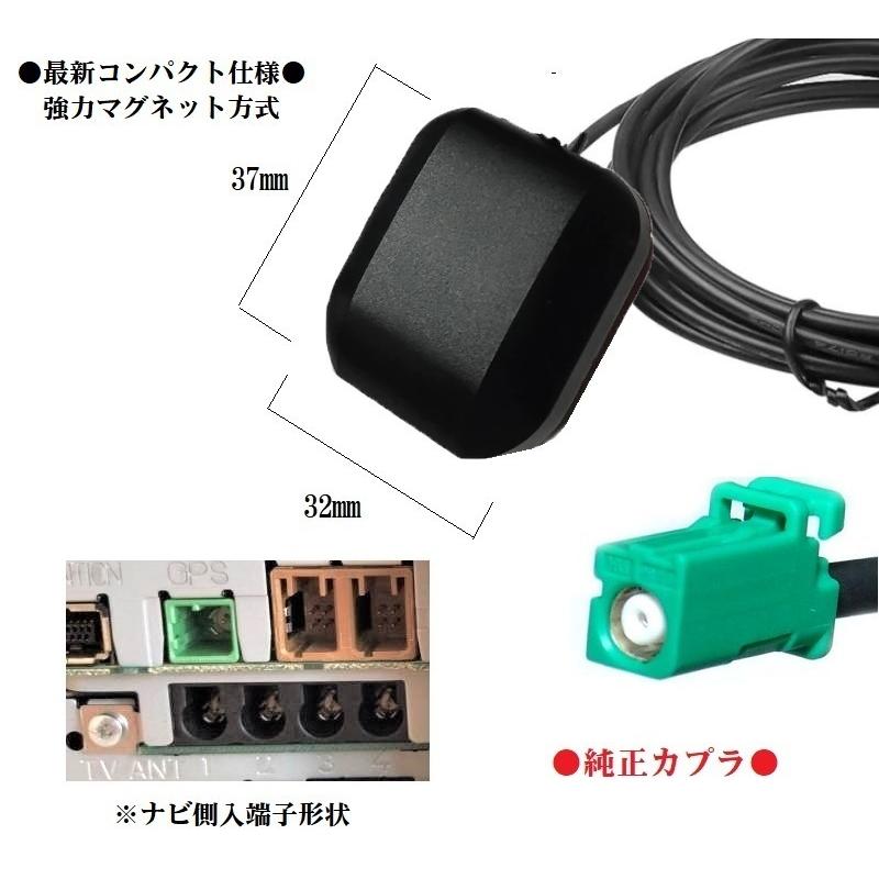 ★美品AVIC-RZ711 2022年地図 フルセット新品TV/GPSアンテナ付 3セット分☆パイオニア カロッツェリアGPSアンテナGT16 AVIC-RZ AVIC