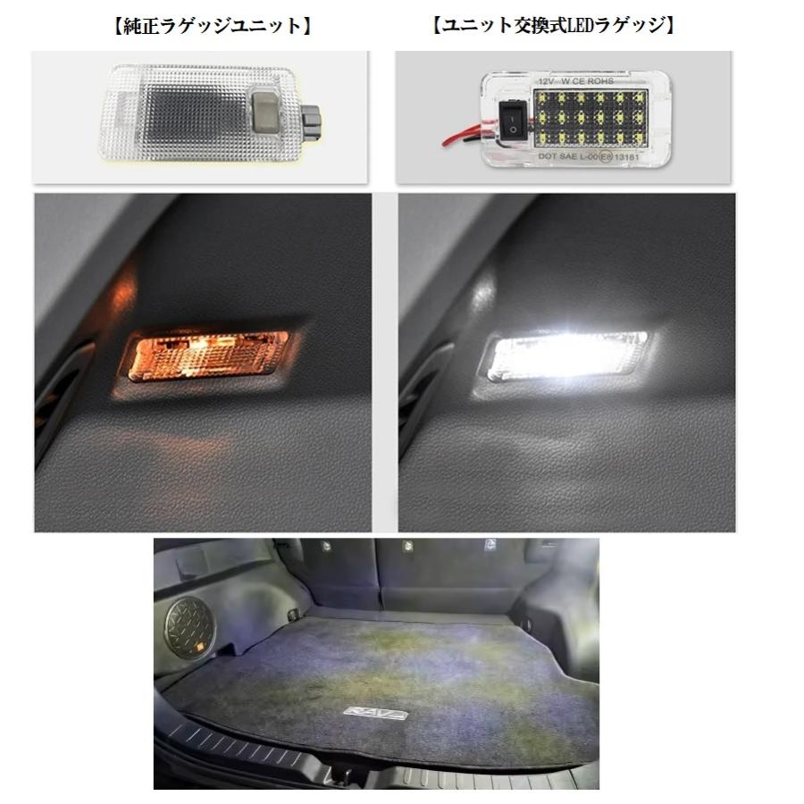 Aトヨタ車LEDラゲッジランプLEDラゲッジランプ 2個セットノア