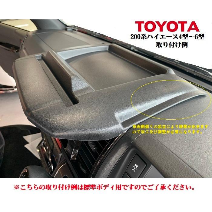 Aタイプ大型仕様　トヨタ２００系ハイエース　ナビバイザー　レジアスエース　スマホスタンド標準ボディ対応スーパーGL　DX等｜sutandjp｜02