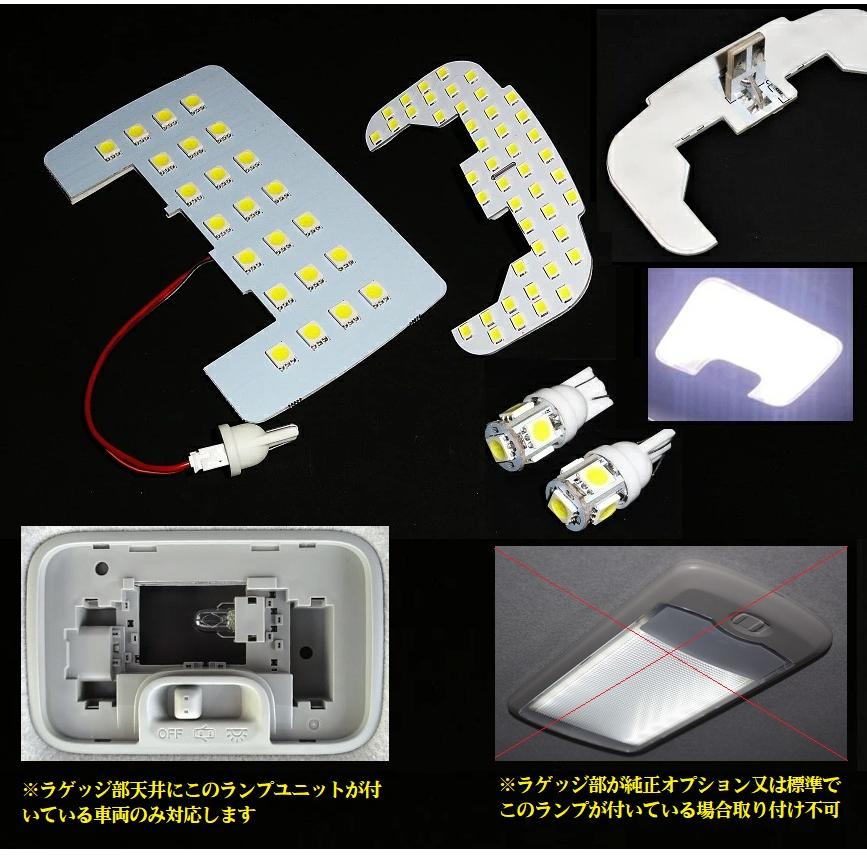 IIIダイハツ ハイゼットカーゴ LEDルームランプ S700V S710V