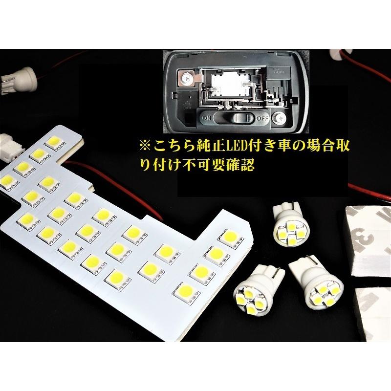 III ホンダ Gグレード専用 エヌバン ルームランプ N-VAN ルームランプ