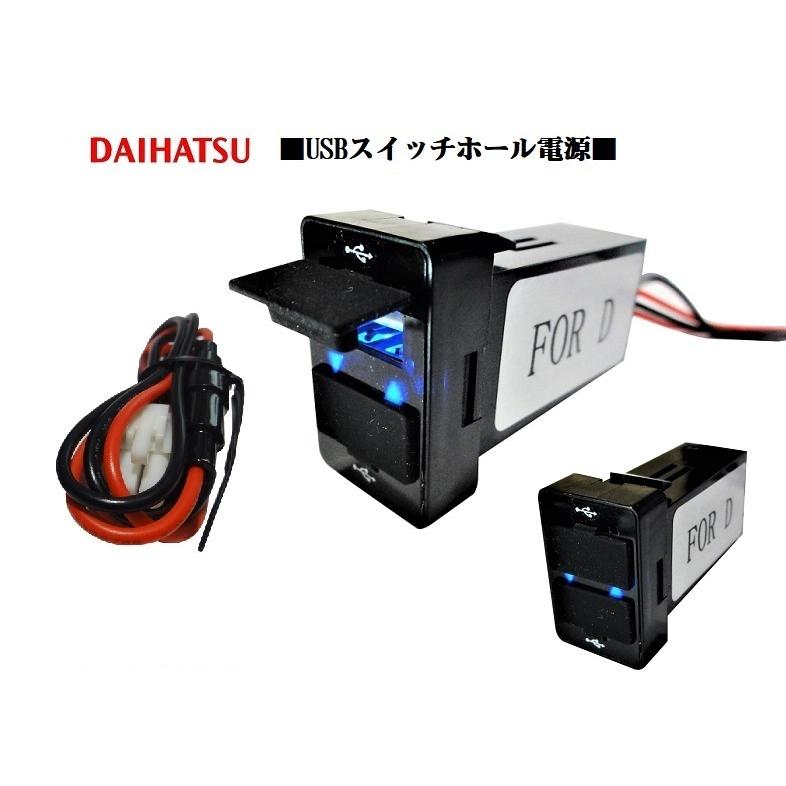 aダイハツ タント タント カスタム LA600/610S ムーヴキャンバス USB 