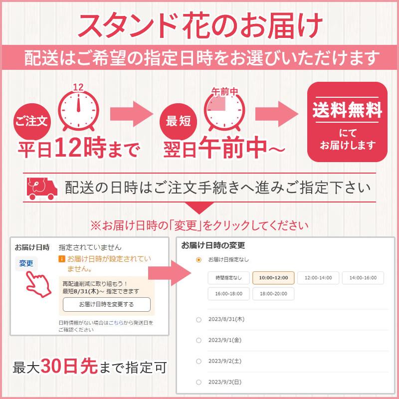 バルーンスタンド花（1段）選べる5色 15000円(税別) 180cm位 設置＆回収無料 東京都 神奈川県 大阪府 福岡市 お祝い 開店 開業 開院 花【stde】｜sutandobana｜15