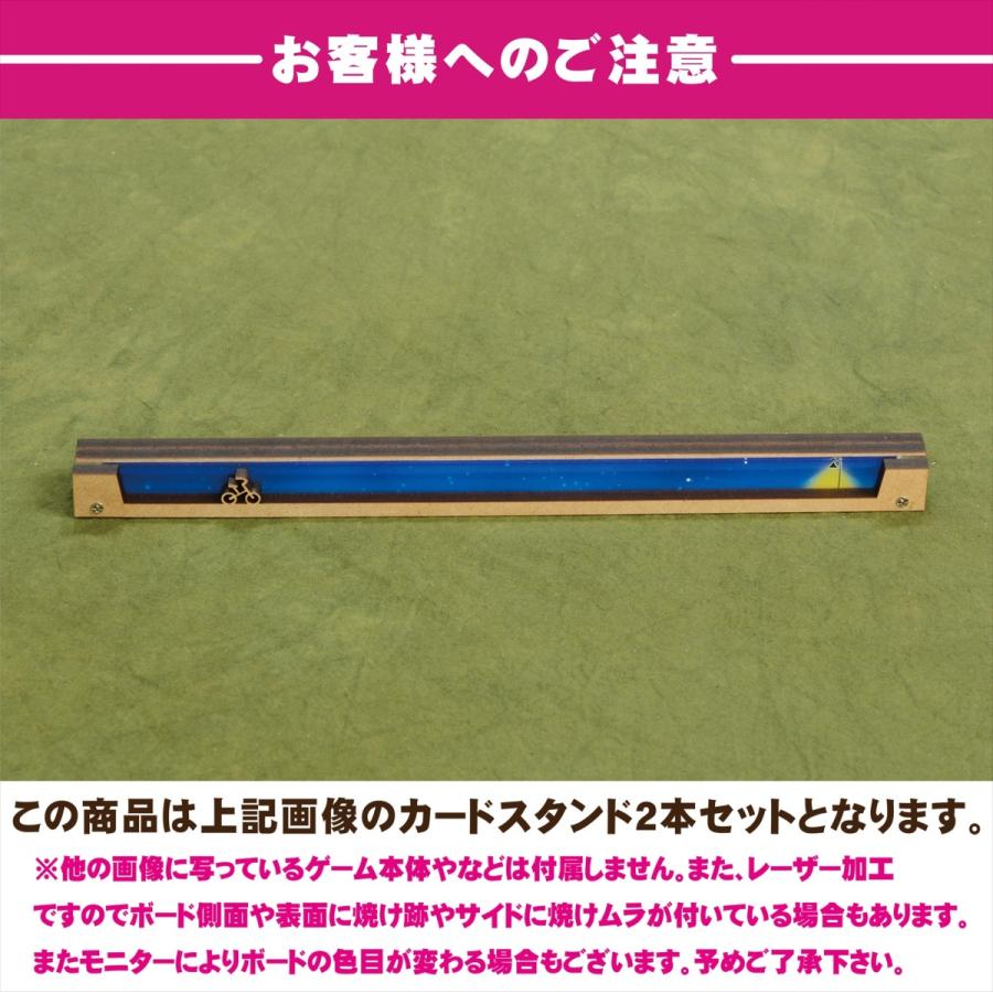 カードスタンド 【自転車】 2本セット 送料無料 オリジナル ボード