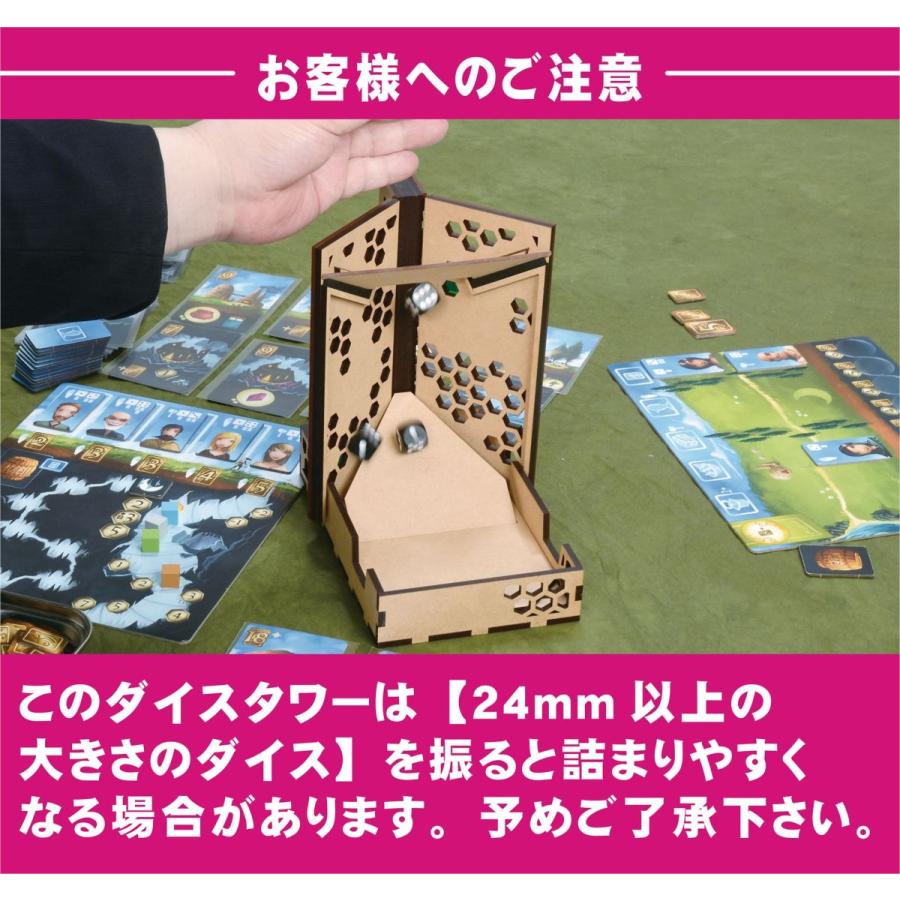 折りたたみ式ダイスタワー DICE BOOK 送料無料 ダイスタワー 折りたためる 折りたたみ 折り畳み 折り畳み式 ボードゲーム