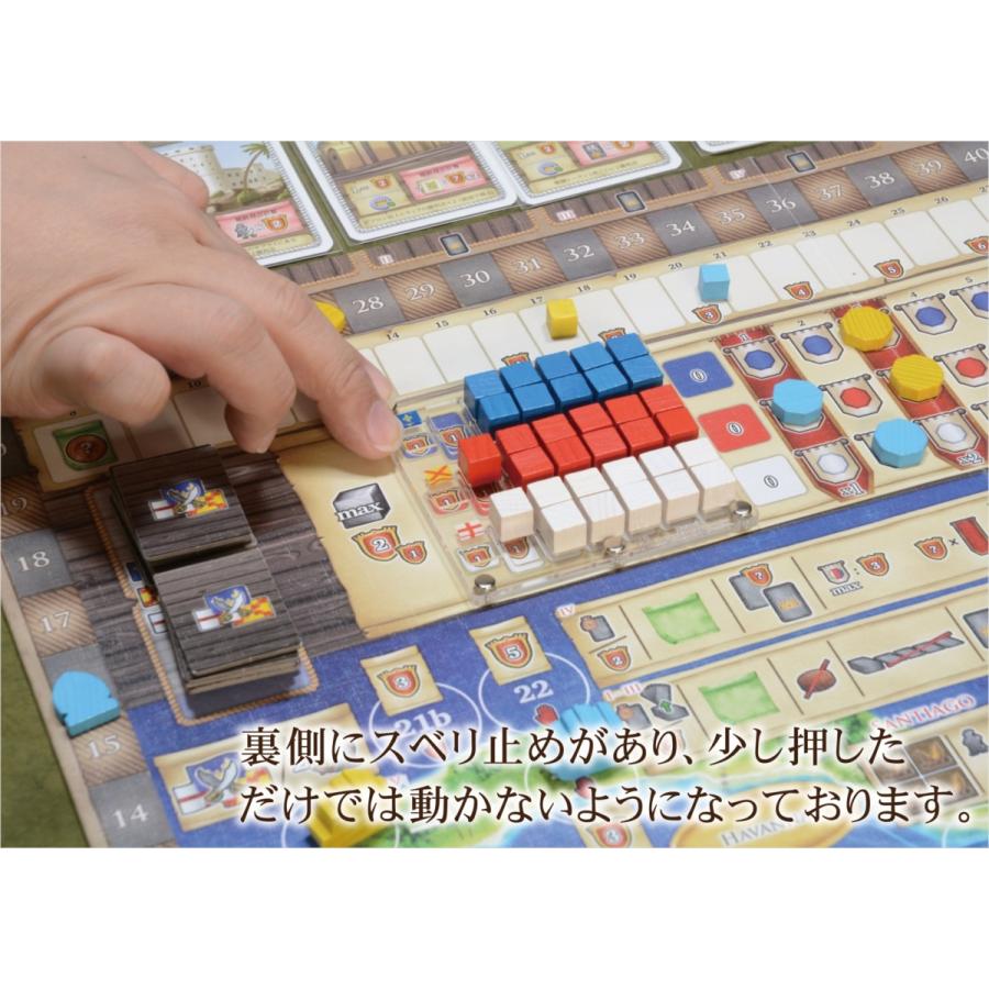 マラカイボ 所有権マーカーオーバーレイ オーガナイザーボードゲーム オリジナル オーバーレイ ・送料無料 ルール 個人ボード