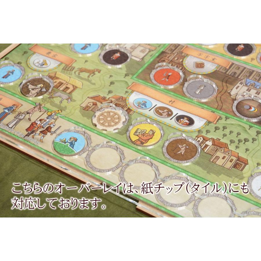 【通常・未使用：ボードゲーム】オルレアン セット sutapido_bgg049