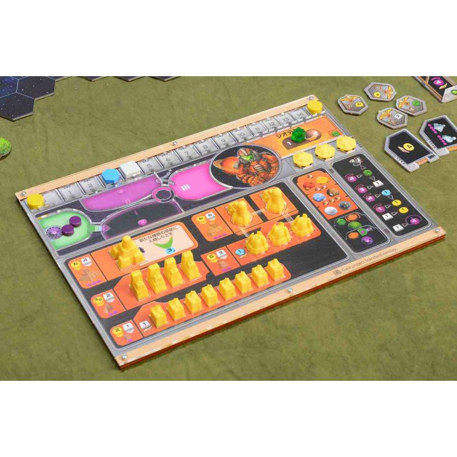 ガイアプロジェクト オーバーレイ×4枚セット ボードゲーム