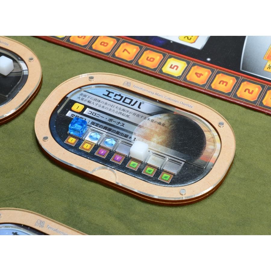 ボードゲーム「テラフォーミングマーズ」の金属製　メタル　セット ボードゲームレビュー「テラフォーミング・マーズ」 | Wake Up