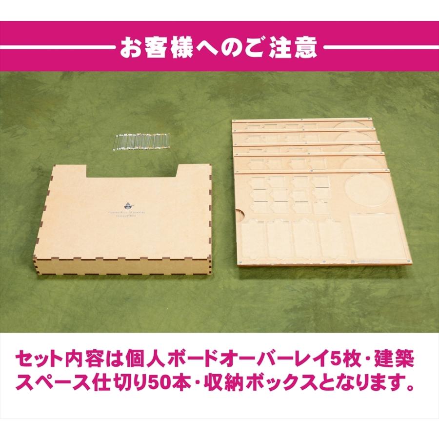 プエルトリコ20 オーバーレイ×5枚セット ボードゲーム プエルトリコ20 オーバーレイ×5枚セット ボードゲーム