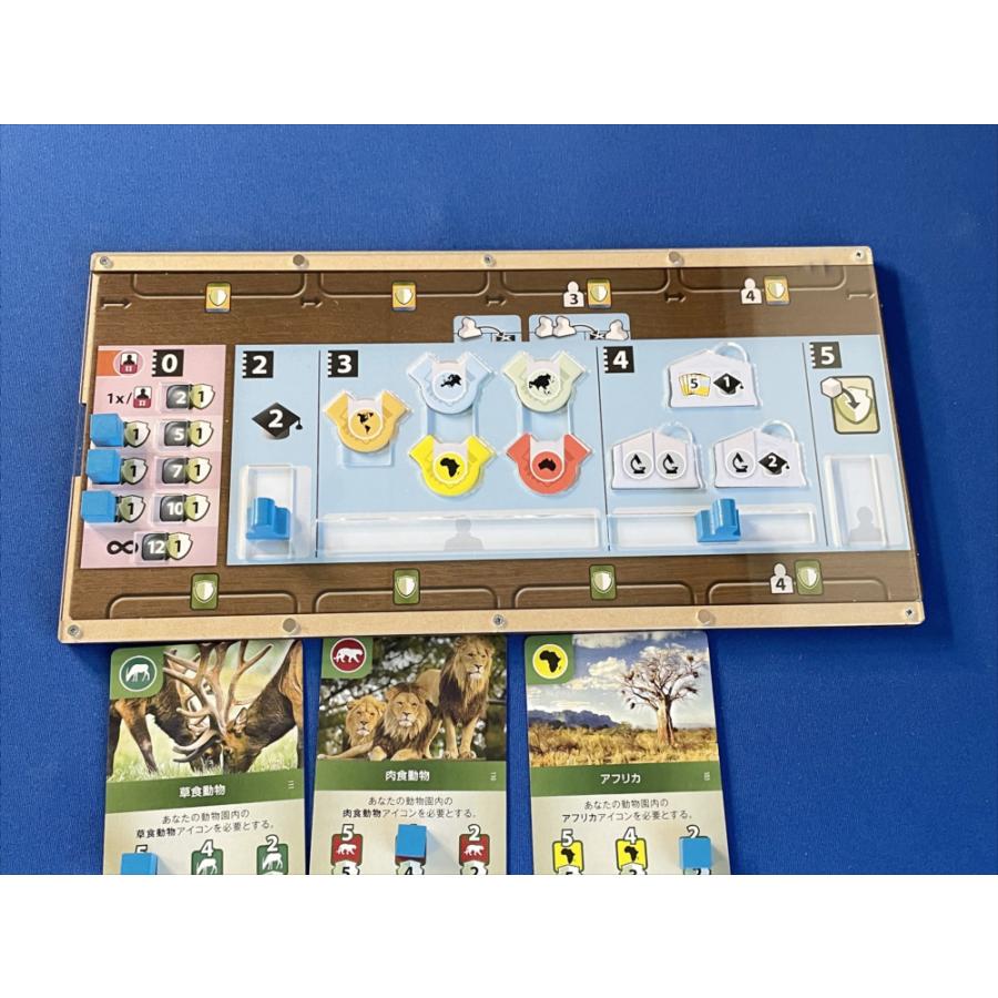 ボードゲームセット アーク・ノヴァ 協会ボードオーバーレイ ボードゲーム オーガナイザー