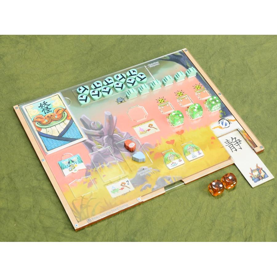 ボードゲーム4点セット（送料込み）