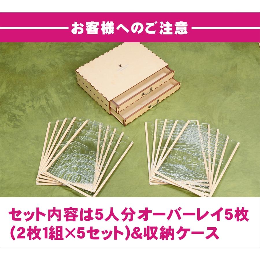 【英語版】コーヒートレーダーズ オーバーレイ×5枚セット(収納ケース付き) ボードゲーム オーガナイザー 送料無料 ルール 個人ボード_14