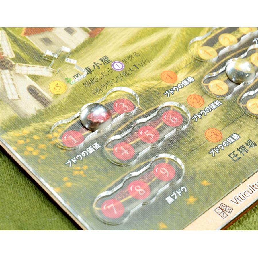 ワイナリーの四季「Viticulture」オーバーレイ×6枚(収納ケース付き) ボードゲーム オーガナイザー 送料無料 ルール 個人ボードの画像