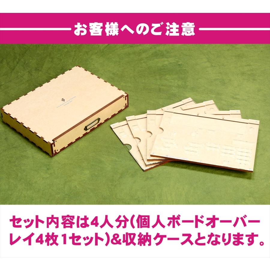 ワイナリーの四季 セット ボードゲーム ワイナリーの四季「Viticulture」オーバーレイ×4枚(収納ケース付き) ボードゲーム オーガナイザー  送料無料 ルール 個人ボード : スタピ堂 - 通販 - Yahoo!ショッピング