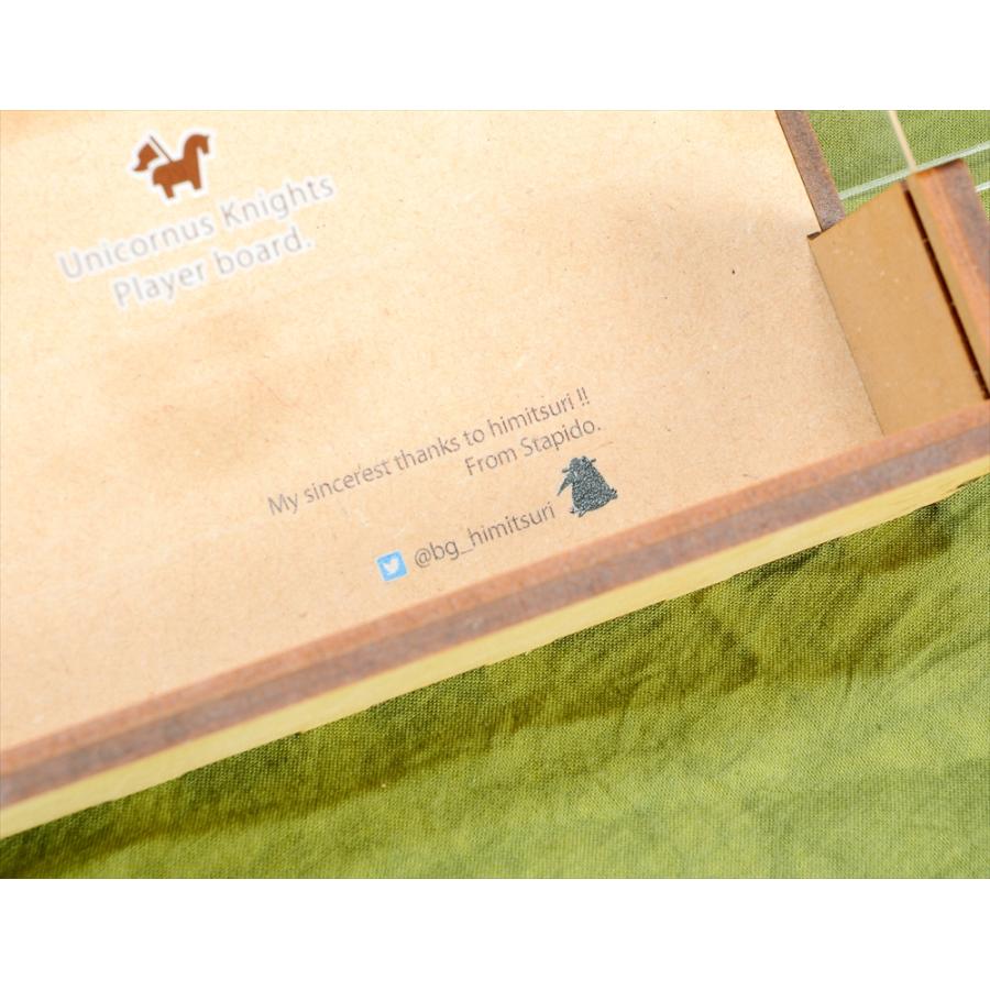 ウニコルヌスの騎士たちプレイヤーボード×7枚(収納ケース付き) ボード