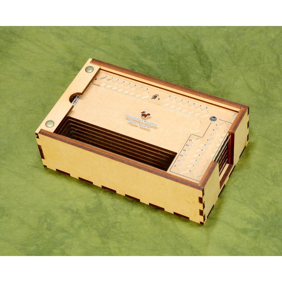 ウニコルヌスの騎士たちプレイヤーボード×7枚(収納ケース付き) ボードゲーム オーガナイザー 送料無料 ルール 個人ボード_9