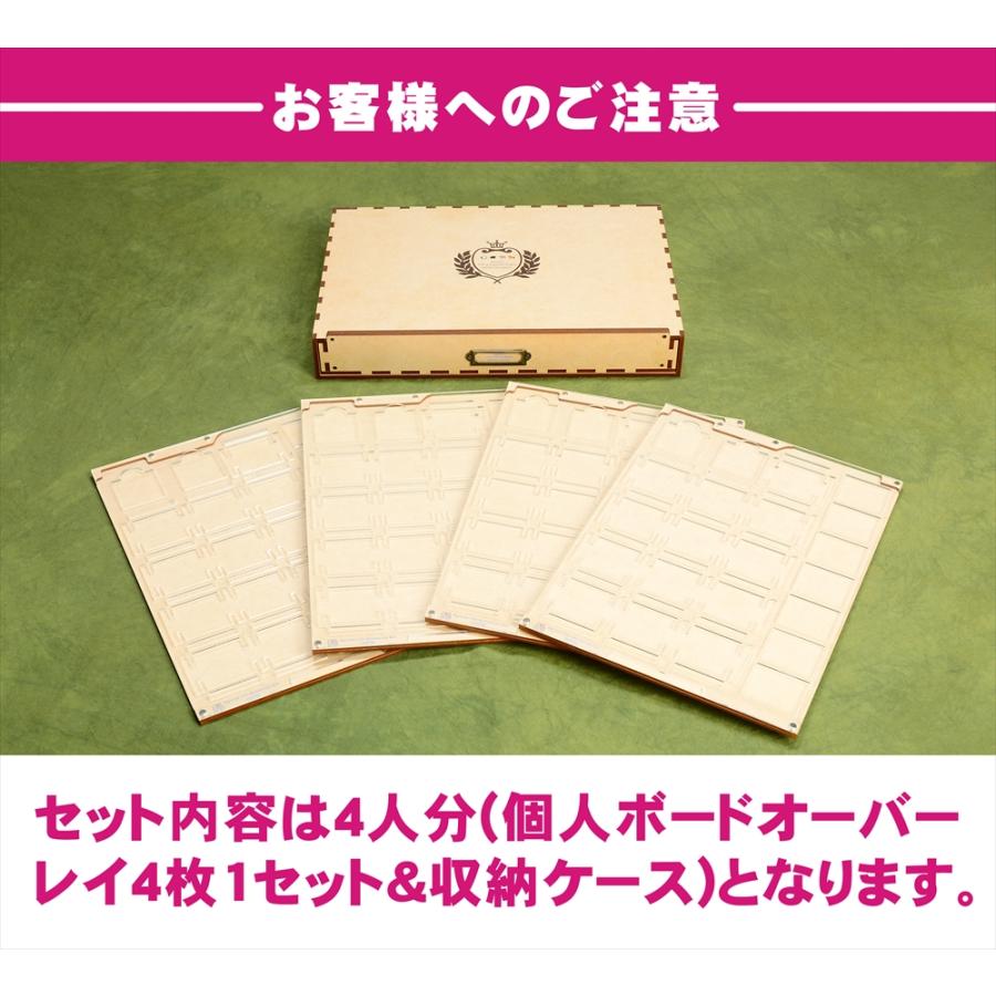 アグリコラ：15周年記念BOXオーバーレイ×4枚(収納ケース付き) ボード