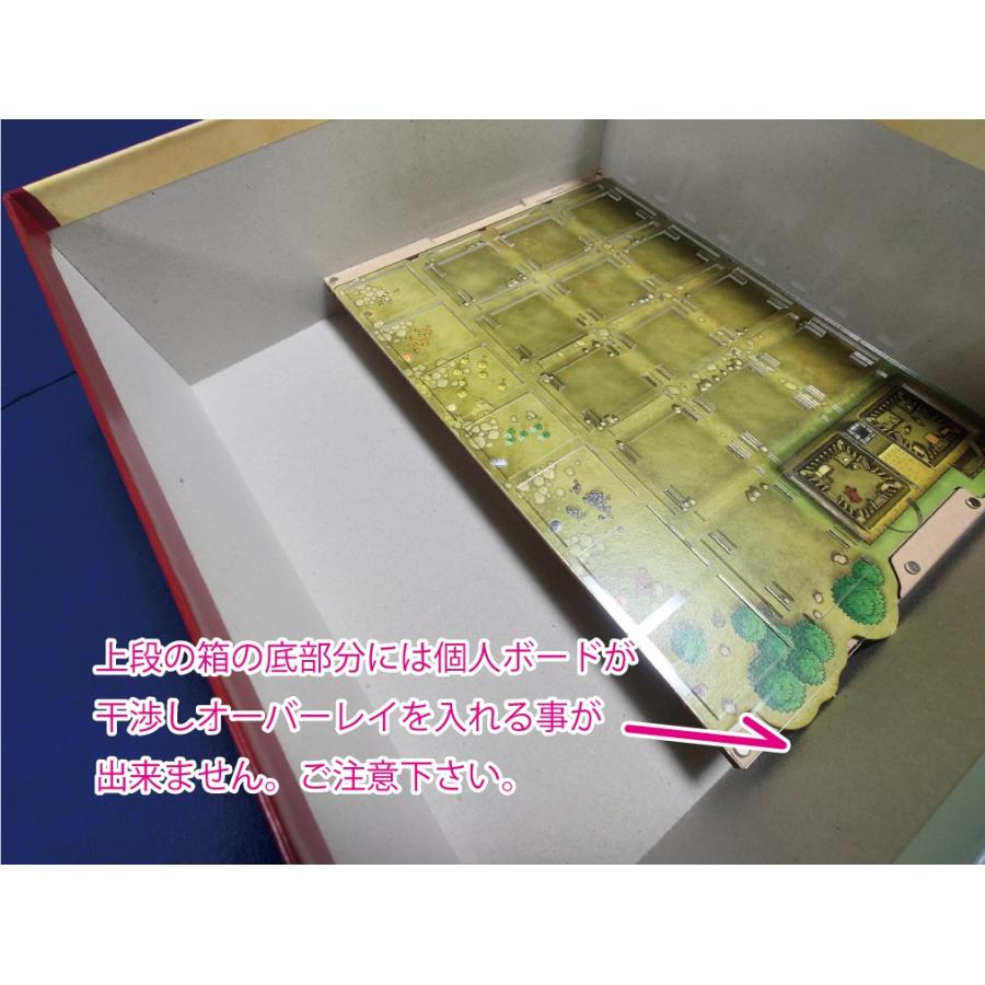 アグリコラ：15周年記念BOXオーバーレイ×1枚のみ ボードゲーム