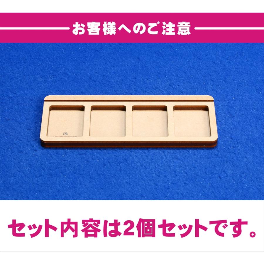 カード&リソーストレイ【Type:Quattro-1lines】2個セット 送料無料