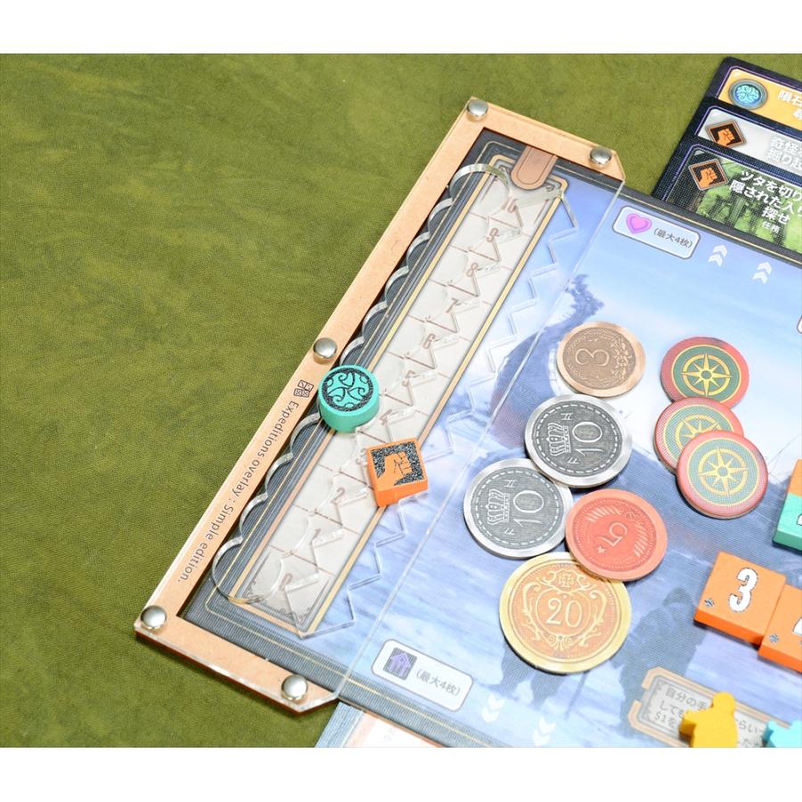 ボードゲーム　 Board Game Memo