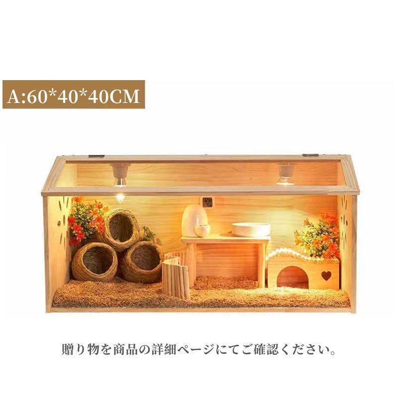 中古品 飼育ケージ 大型ケージ ケージ 前開き 上開き おしゃれ 組み立て式 アクリルケース 木 ハムスター 小動物 60cm&80cm&100cm 【EIM9478260430】(34366円)