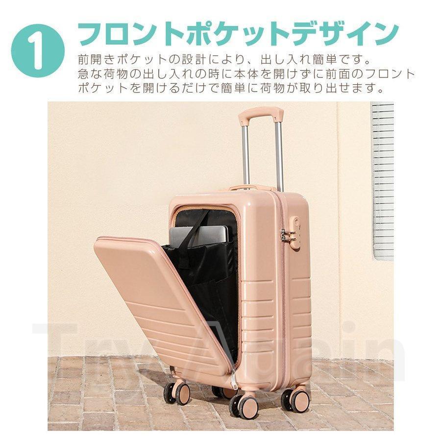 スーツケース 機内持ち込み 軽量 小型 おしゃれ Sサイズ Mサイズ双輪