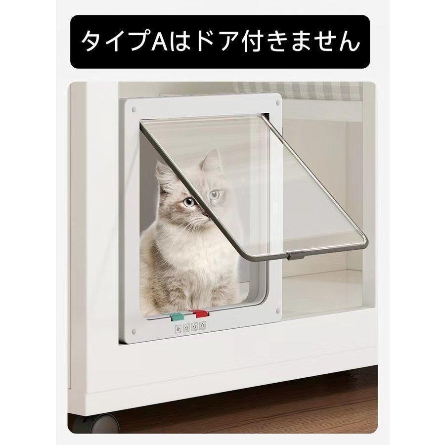 新春SALE！ 猫 ケージ キャットケージ 2段 木製フレーム 保護 脱走防止 多頭飼い スチール ペットケージ 広々 大型 猫ゲージ 高級感 キャットハウス ネコ ハウス 留守番 【Z1753528302】(10802円)