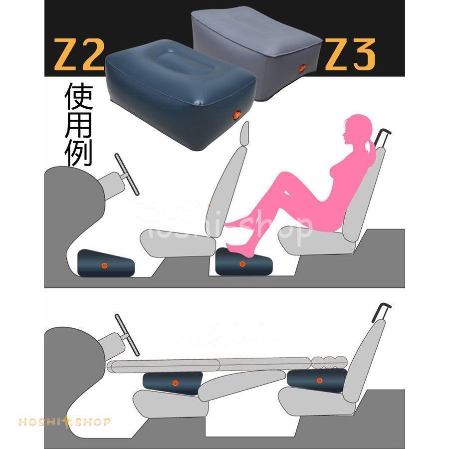 激安の激安のチェア 椅子 エアークッション エアーマット エアーチェア 台 スペースクション 車中泊 車内泊 長距離ドライブ アウトドア 車載用  エアポンプ （Z2） アウトドア寝具