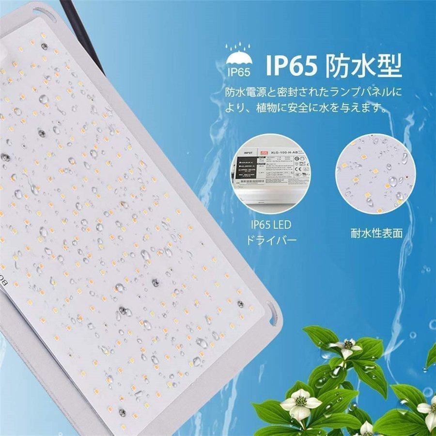お買い得！ LED植物育成ライト 1000W 日照不足解消 照射範囲が広い 光合成を促す 日照不足解消 室内栽培ランプ 温度 農業 園芸用 観葉植物水耕栽培 野菜工場 ledライト 【1982576242】(12213円)