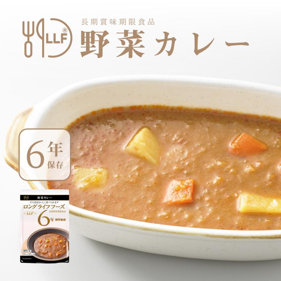 10304円 価格 LLF食品 野菜カレー 200g 防災 防災グッズ 防災用品 備蓄品 非常食 携帯食 長期保存 保存食 10304円 価格 LLF食品 野菜カレー 200g 防災 防災グッズ 防災用品 備蓄品 非常食 携帯食 長期保存 保存食