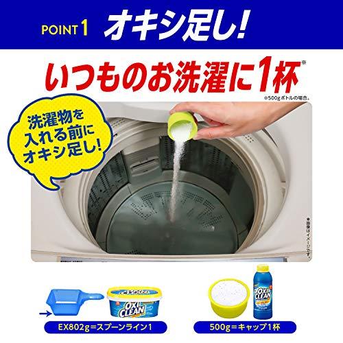 Oxiclean オキシクリーン Ex 500g 1 個 Te151fc287f3 素敵な暮らしのヒットテン 通販 Yahoo ショッピング