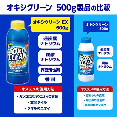 Oxiclean オキシクリーン Ex 500g 1 個 Te151fc287f3 素敵な暮らしのヒットテン 通販 Yahoo ショッピング