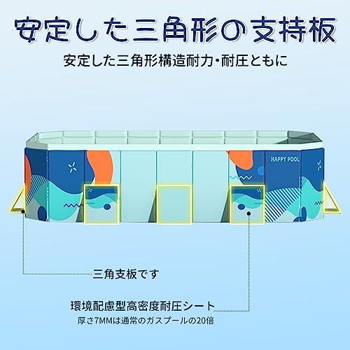 OMATA 2023 初登場・新デザイン プール 非膨張式プール ビニールプール 空気入れ不要 大型 2.95M 長さ295 x幅165 x高さ 95M 空気入れ不要 カートゥーン ブルー 長さ295x幅165 x高さ55cm