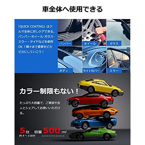 zepan(ゼパン) Magic π hand spray wax 魔ぱい 車 500ml ガラスコーティング剤 カーワックス 超撥水 液体