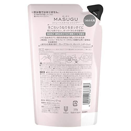 Masugu まっすぐ ストレート スタイル くせ毛 うねり髪 サルフェートフリー ノンシリコンシャンプー 詰め替え用 3グラム X Teda9377ad 素敵な暮らしのヒットテン 通販 Yahoo ショッピング