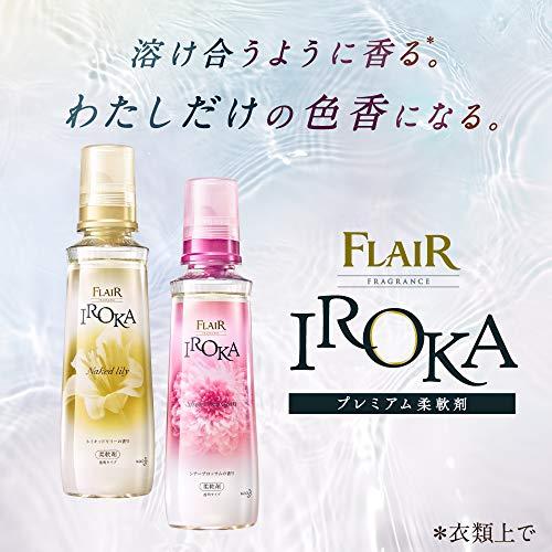IROKA 柔軟剤 香水のように上質で透明感あふれる香り ネイキッドリリー ...