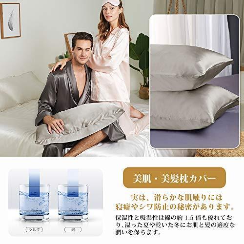 Lilysilk リリーシルク 最高25匁 シルク枕カバー ピローケース 1枚 両面タイプ 美肌 美髪 防ダニ 優しい肌触り 額縁無し 封筒式 Tedfb3333da9 素敵な暮らしのヒットテン 通販 Yahoo ショッピング
